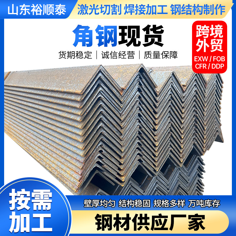 批发供应3#角钢30*3/30*4角钢/热轧角钢/电力角钢/铁塔角铁