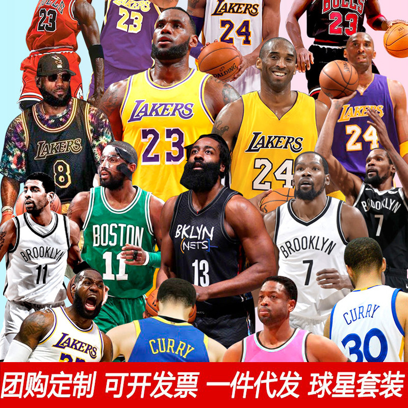 Lakers James No. 23 Jersey Kobe No. 24 Curry Children's Adult Basketball Suit Game Training Suit Male