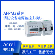 AFPM3ϵOԴO/ģK ͨӍ܉ʽ