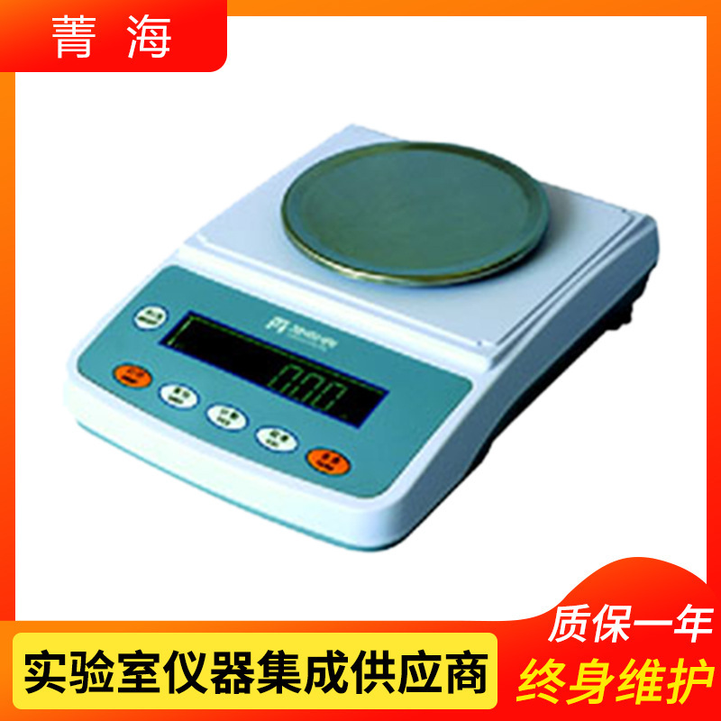 上海菁海YP302N 电子天平