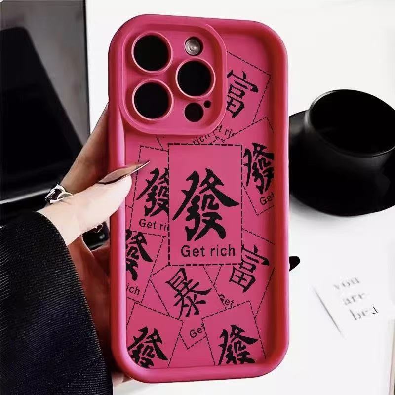 Rosa cabello rojo para iPhone 16pro funda para teléfono móvil Apple 15 anti-caída 14 año nuevo 13promax nuevo 12x11