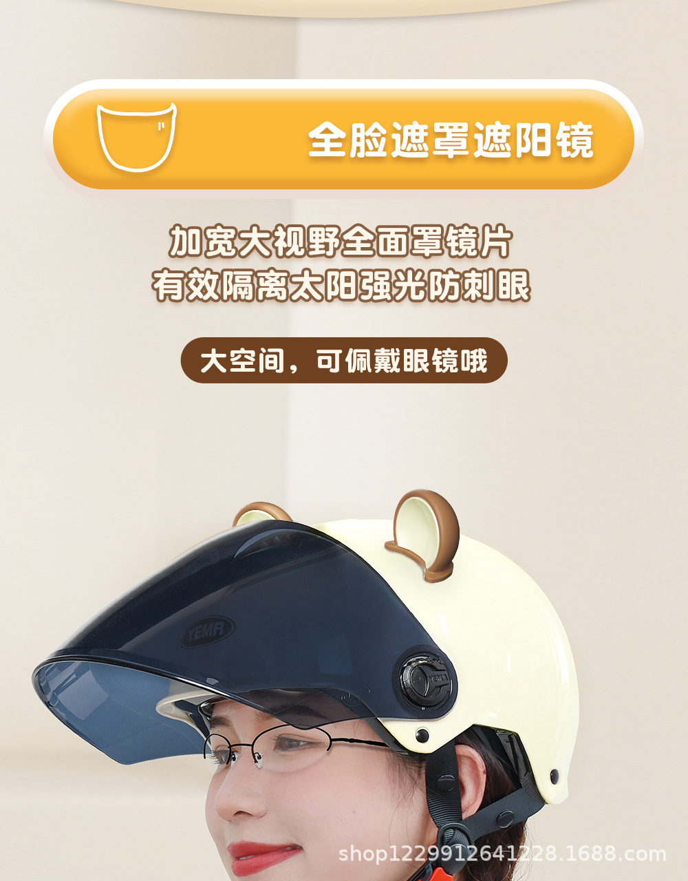 Mustang National Standard 3C Certified Helmet Electric Vehicle Women's Half Helmet Summer Lightweight Sun Protection Cute Motorcycle Safety Helmet