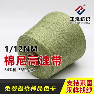 ���������S�ҬF؛ֱ�N1/12NM������َ�����ᘿ�����64%��36%����