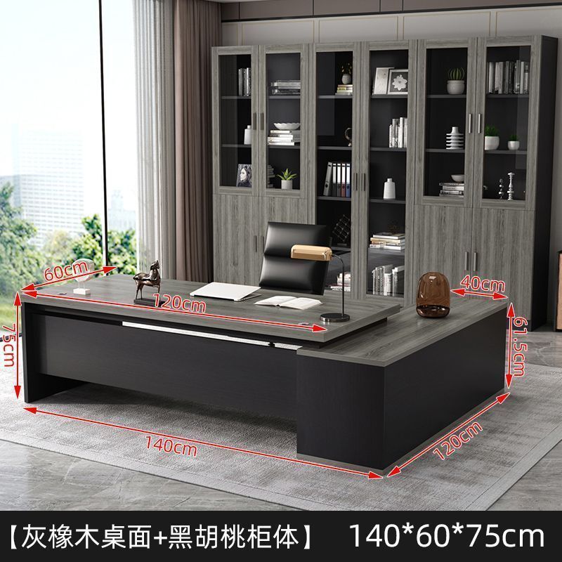 办公桌简约现代办公室家具桌椅组合经理总裁单人桌子大班台老板桌|undefined