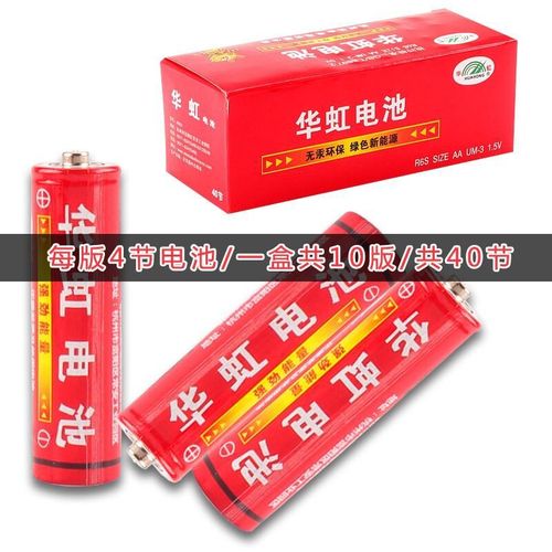 5-number batteries, 7-number batteries, 40-pack alkaline dry batteries—ideal for household remote controls, toy batteries, and wholesale supply from night market stalls.
