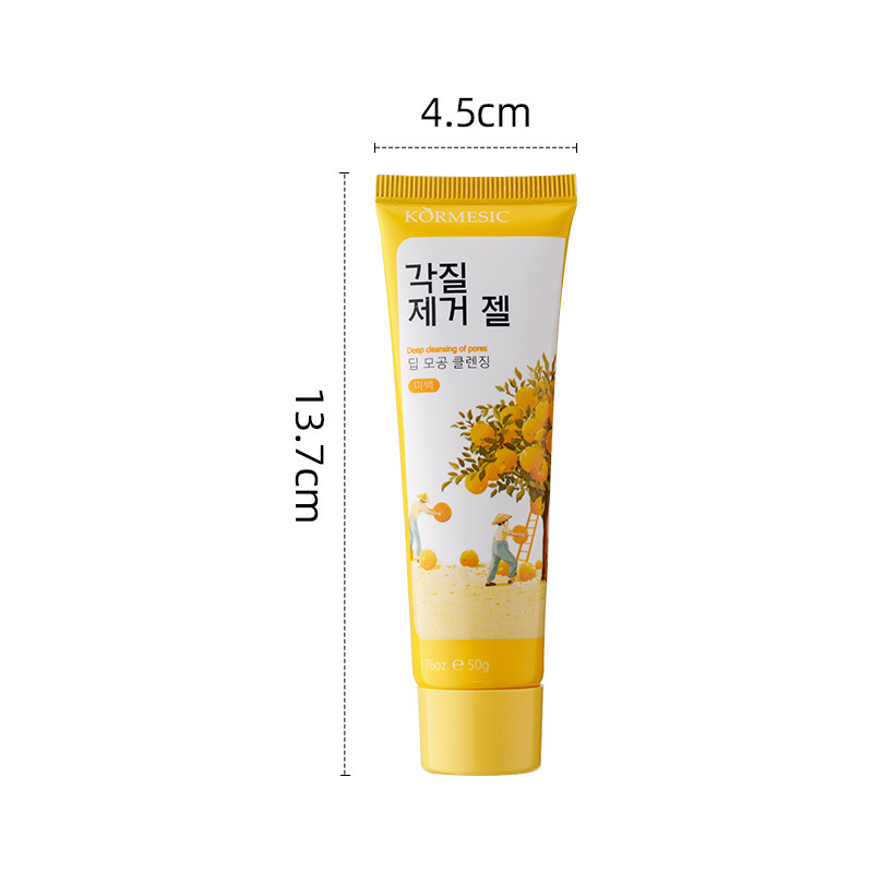 KORMESIC90% グレープフルーツ 5% ナイアシンアミド スキンケア シリーズ シンクケア 保湿と鎮静肌 フェイシャルケア|undefined