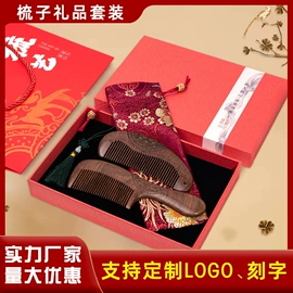 美发梳;木质工艺品;经络保健器材