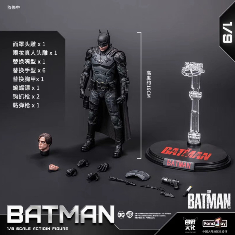 FondJoy ファンミュージック映画版グーン新スーパーマンフィギュア可動モデルおもちゃの装飾品男の子のギフト卸売|undefined