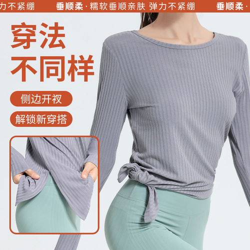New autumn and winter ribbed sports tops for women, long-sleeved, slim, breathable, round neck, finger yoga running fitness clothes