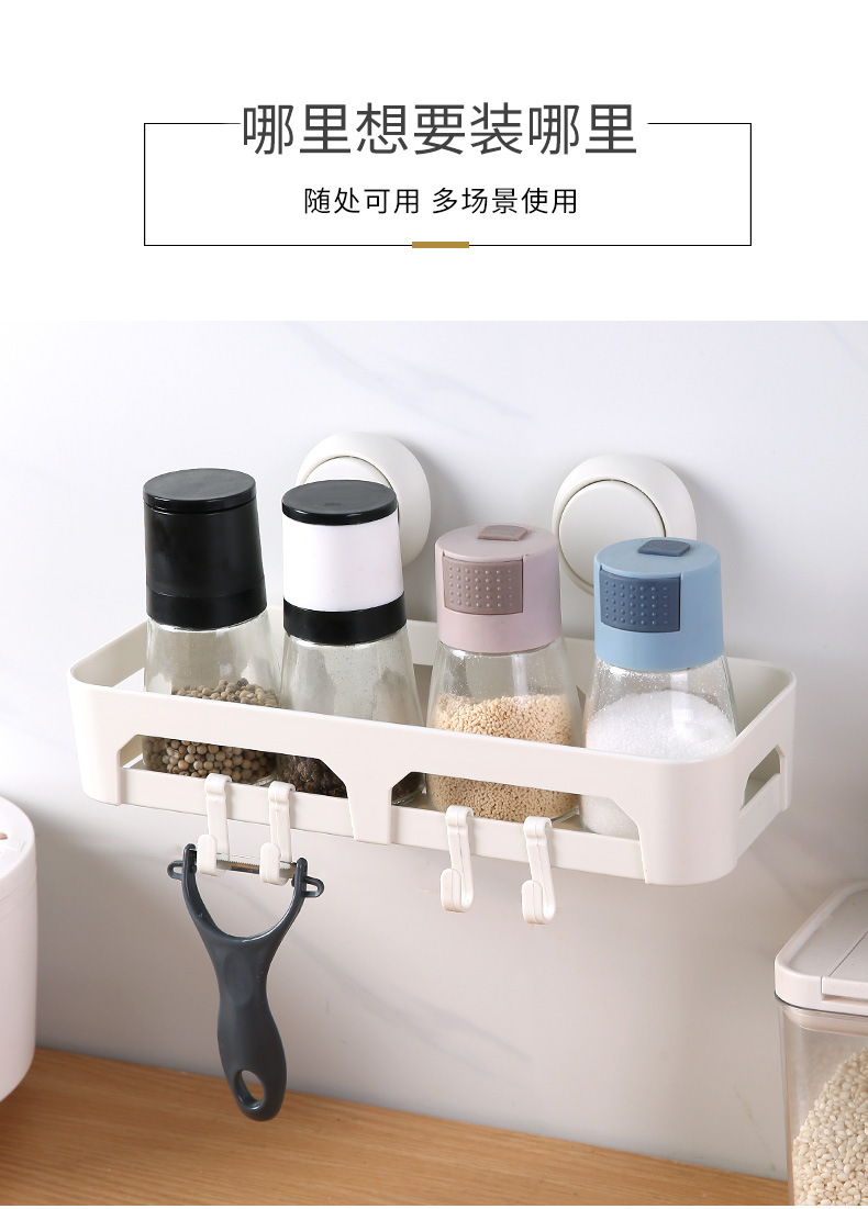 吸盘置物架_12.jpg