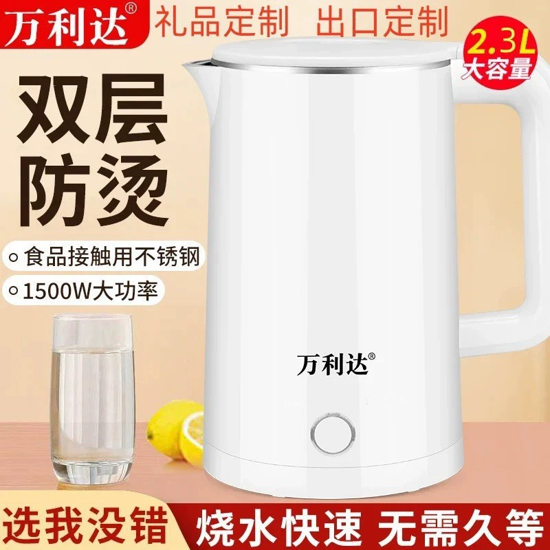 Прямые продажи от фабрики XH: электрический чайник, аэрофритюрница, пылесос, мясорубка, универсальная бытовая кастрюля.