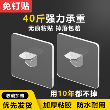 .免钉贴层托粘钩衣柜收纳分层隔板粘贴支架免打孔层板托置物架支