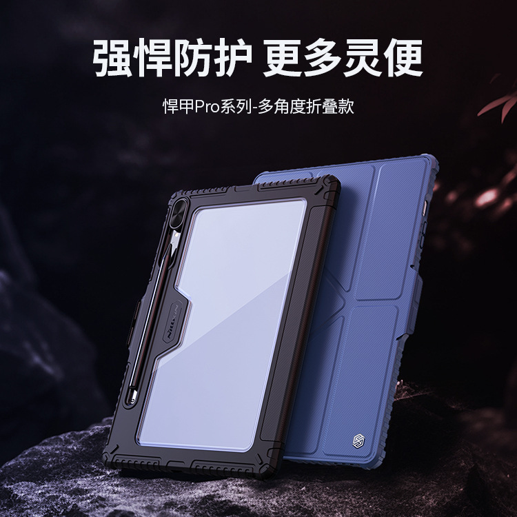Nillkin Nelgin for Samsung Tab S9 /S10 Plus Armor Pro Multi-angle Folding Leather Case