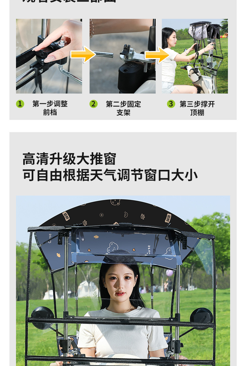 New Style Quick-Release Foldable and Retractable Electric Vehicle Canopy, Motorcycle Sunshade, Rain Umbrella, Sun Protection Umbrella