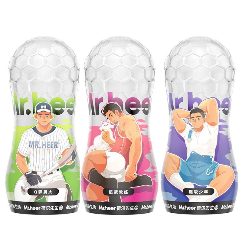 荷尔先生 Small transparent airplane cup upgraded model, strong sports student model, elite boyfriend style mature man