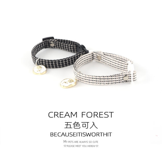 Light Luxury Vintage Chanel Style Pet Collar Necklace Listing Cat Dog Collar Safety Buckle Lightweight Cute