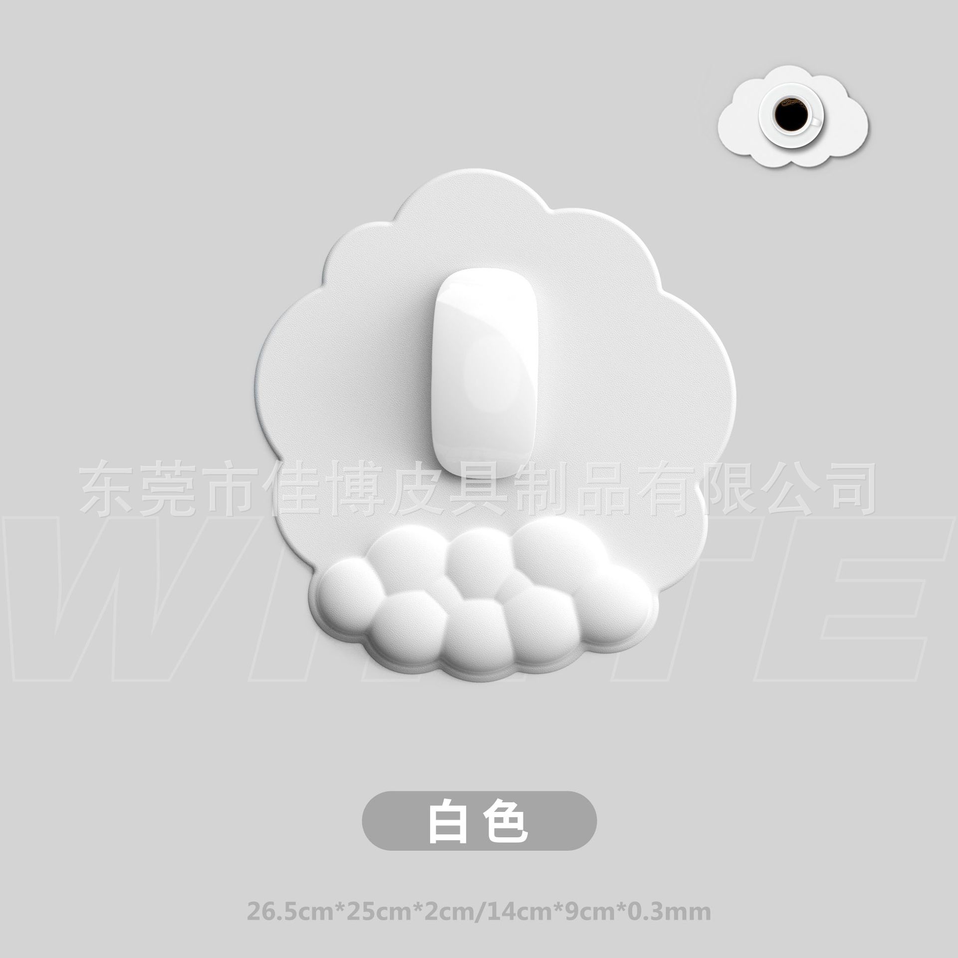 Alfombrilla de Silicona en Forma de Nube para Teclado/Ratón, Oficina