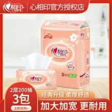 ����ӡ��ֽXL�뾭��ϵ��200��3������ֽ������ͽ�����ֽʵ����װ