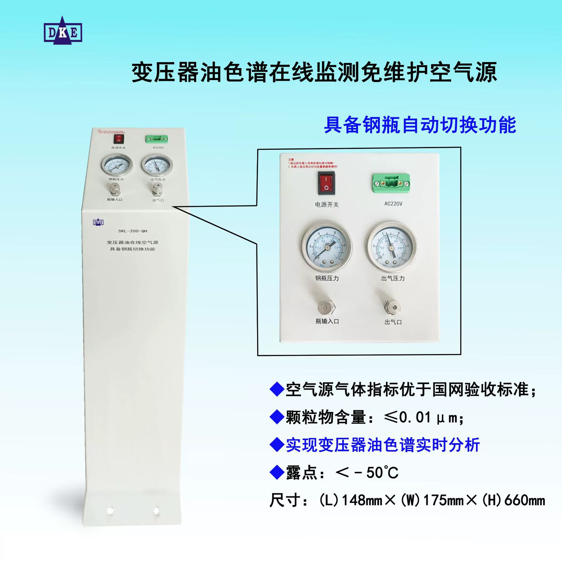 Анализатор хроматографии, чистая физическая хроматография, технология разделения, трансформаторное масло, воздушное устройство