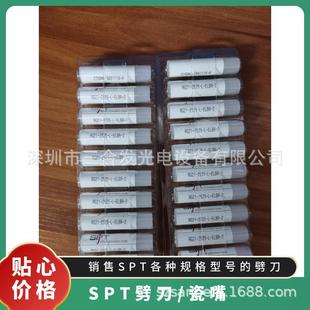 �F؛���� SPT���/���� GAISER���� �����ι�