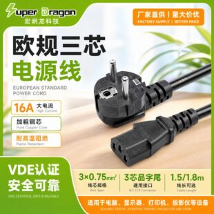 �Wʽ���^��VED�W����о�Դ���WҎƷ��β16A���ʏ��^�Դ������