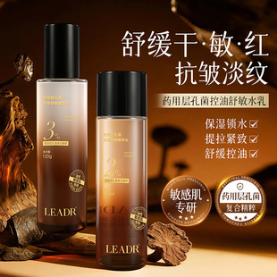 LEADR�澏�ɼt�׾�������������ˮ�����aˮ�����鿹���o����