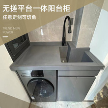 W6̫���X�̨ϴ�C����ʯ̨�控���ˮ��һ�wС���ͽM��ϴˮ�۶�