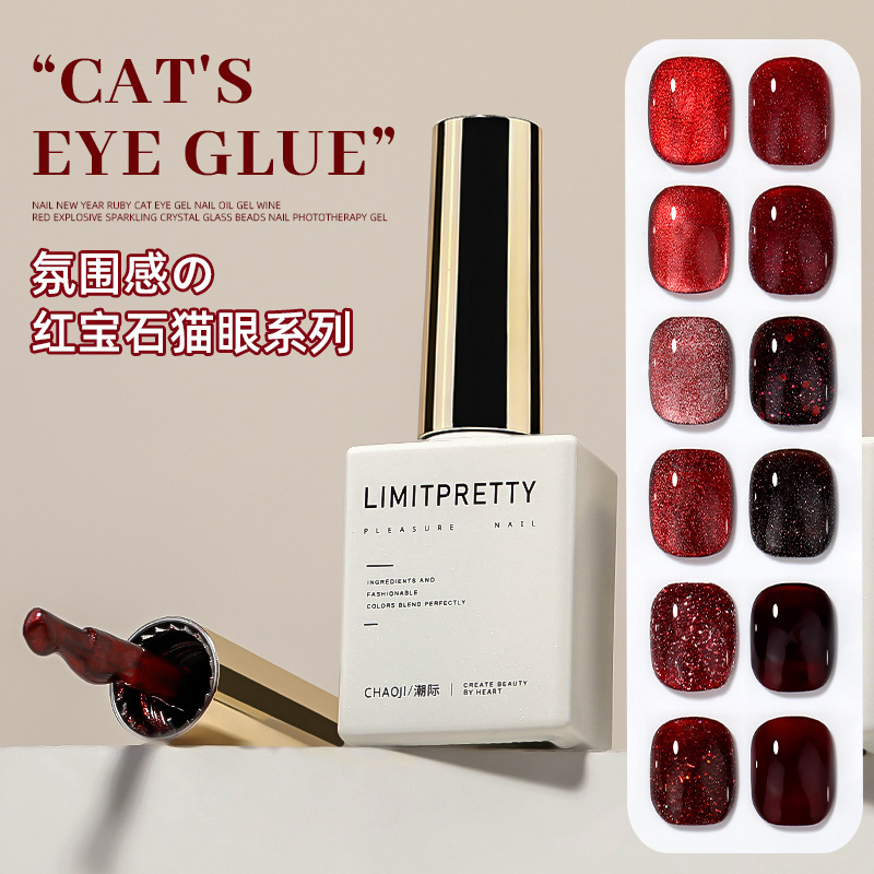 Otoño y invierno atmósfera rubí ojo de gato pegamento de manicure blanco popular vidrio de cristal pegamento de fototerapia especial para la tienda de uñas