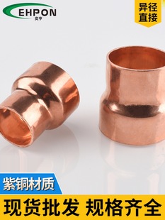 �~�ܮ������ӽ��^���~��С�^���׃���D���^6.35-108ֱ�Ӻ��ӽ��^