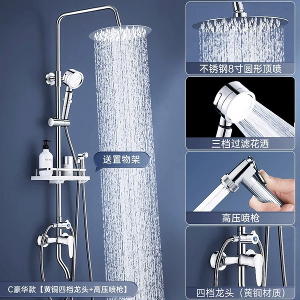 C luxury model [brass four-speed faucet + high-pressure spray gun]