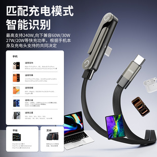 240W�\�Ͻ�֧�ܔ����� �m���O�������ptypec����늾��羳����