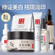 Skin Whitening and Freckle Removal Cream, Moisturizing, Freckle Removal, Anti-Wrinkle Firming Cream, Essence Cream, Whitening Special Certificate Skin Care Products, Freckle Removal Cream