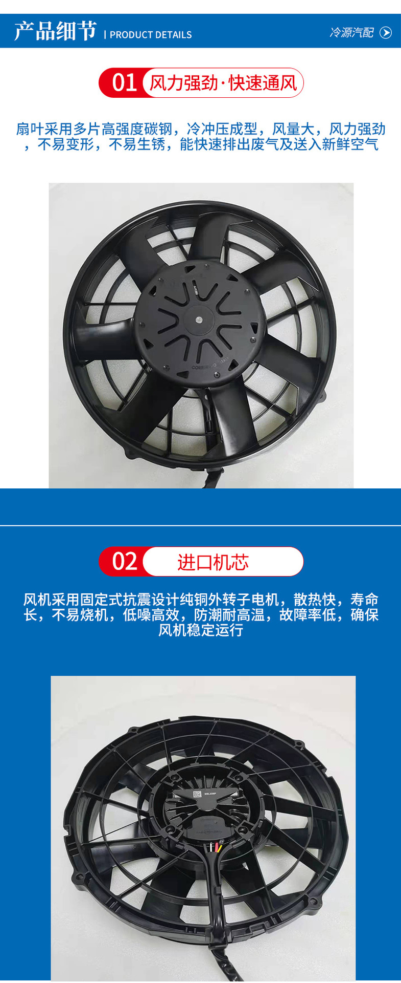 Spal Va89-Bbl338P R a N-94A Passenger Bus Engineering Machinery Cooling Fan