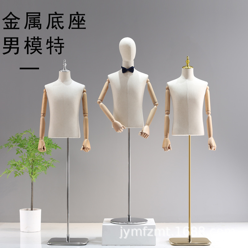 服装店男半身模特道具假人台男士橱窗全身西装礼服人偶模特展示架