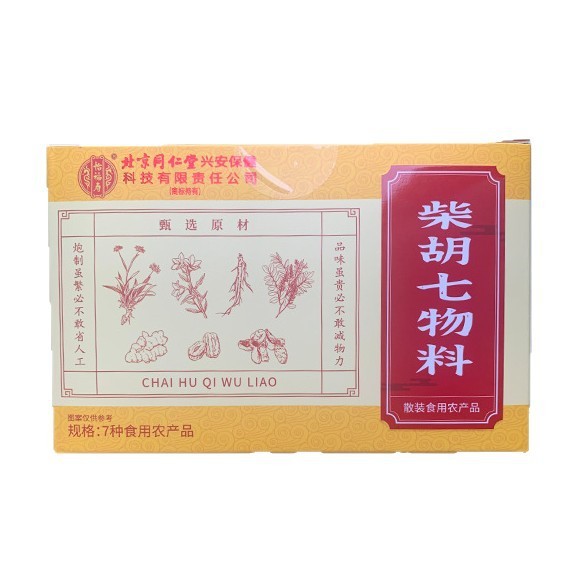 北京同仁堂怡福寿柴胡七物料食用农产品柴胡黄芩人参甘草生姜大|undefined