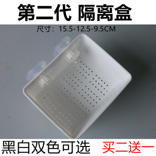 Scientific canned turtle incubation bin medium acrylic fish fry suspension fish tank kindergarten black and white isolation box