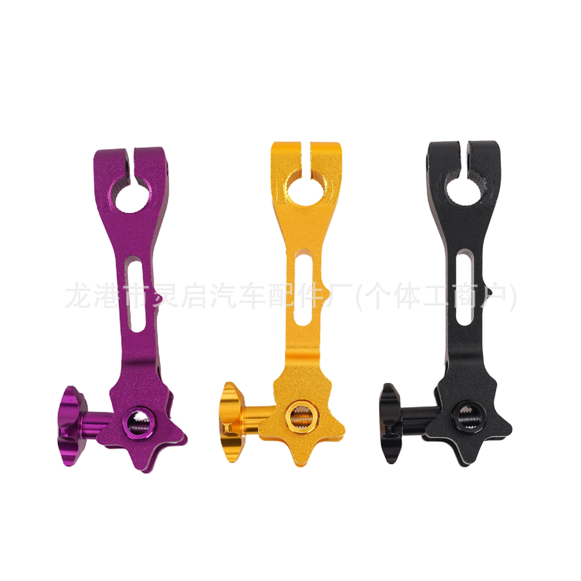 Motorcycle Modification Accessories Brake Rocker Arm Aluminum Alloy Lever Five-Pointed Star Rocker Arm Universal Bracket Brake Lever