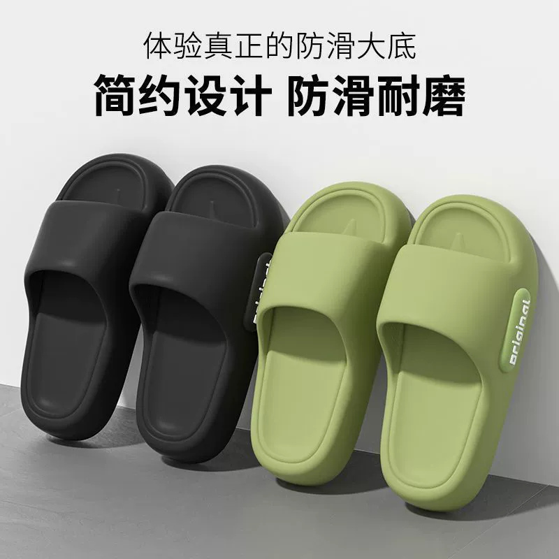 Slippers, summer non-slip ultra light deodorized footwear platform