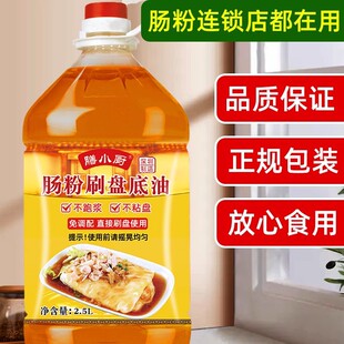 2.5L*2Ͱ��С�N�V�|ʯĥ�c�ی��÷�ˢ�P�������r�����{���͌�����