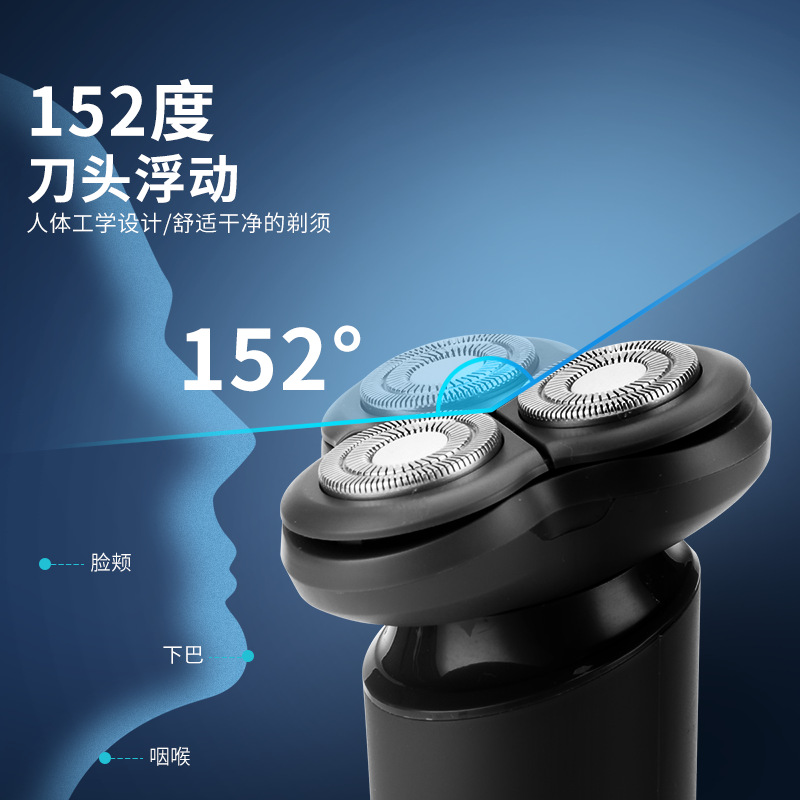 匹奇跨境新款電動剃鬚刀多功能智能浮動4D刮鬍刀充電式男士鬍鬚刀
