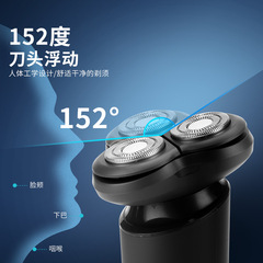 匹奇跨境新款電動剃鬚刀多功能智能浮動4D刮鬍刀充電式男士鬍鬚刀