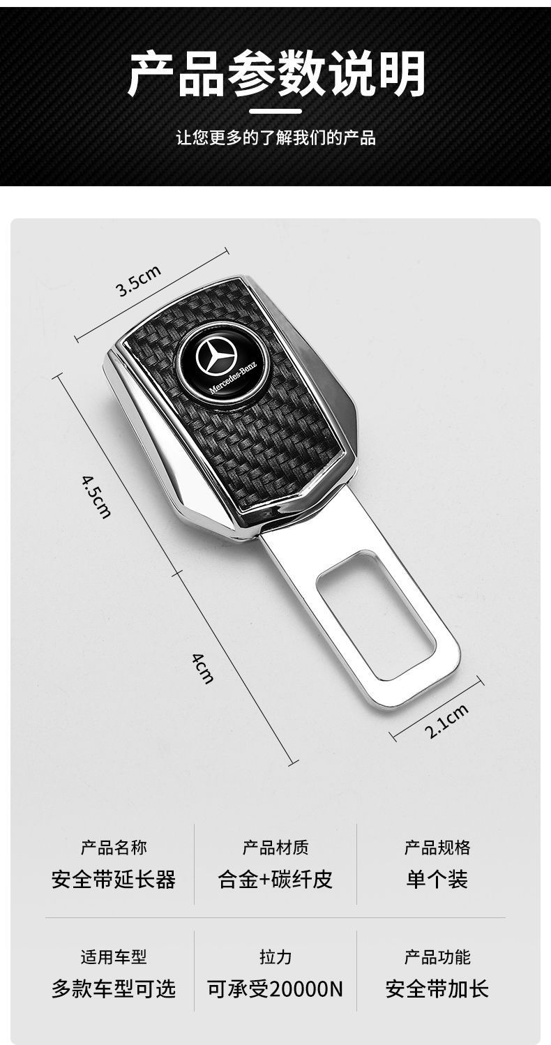 Security Buckle, High-End Car Safety Belt Lock Buckle, Insert Buckle, Safety Belt Extender, Mother-In-Law Buckle, Cross-Border Supply