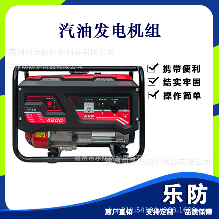 230V小型供电设备3.2KW汽油发电机组15L大油箱单相四冲程电站