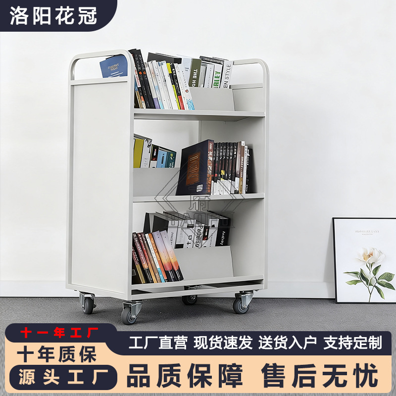 Library Mute Two-storey Three-storey V-shaped Book Car Reading Room Trolley Steel Book Ladder Three-step Four-step Ladder