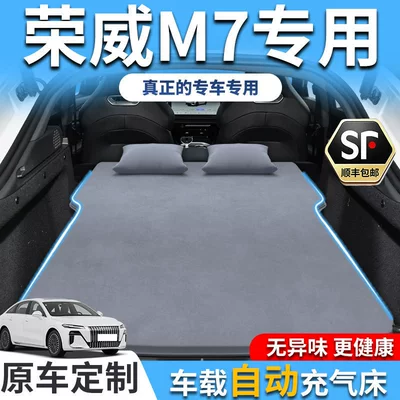 Mattress, Vehicle-mounted inflatable bed