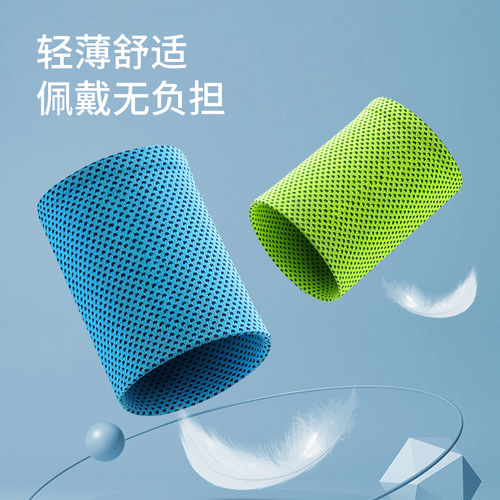 Summer sports wristbands, cold-sensing wristbands for men and women, running wristbands, cool sweat-absorbing ice silk weightlifting wristbands wholesale