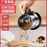 新款磨粉机多功能粉碎机家用超细研磨五谷杂粮中药材调料粉打粉机