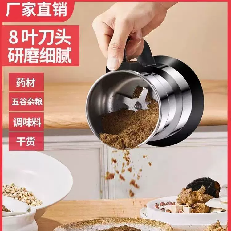 新款磨粉机多功能粉碎机家用超细研磨五谷杂粮中药材调料粉打粉机