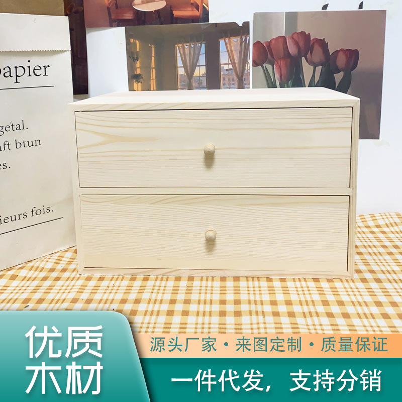 原木のシンプルなデスクトップの収納箱の事務室の雑物の収納箱の品質の引き出しの実木のコンピュータは高くなります。|undefined