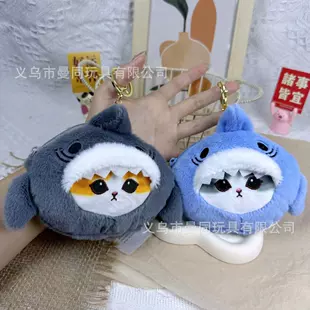 Мягкий брелок-кошелёк акула-кот игрушка на ключи
